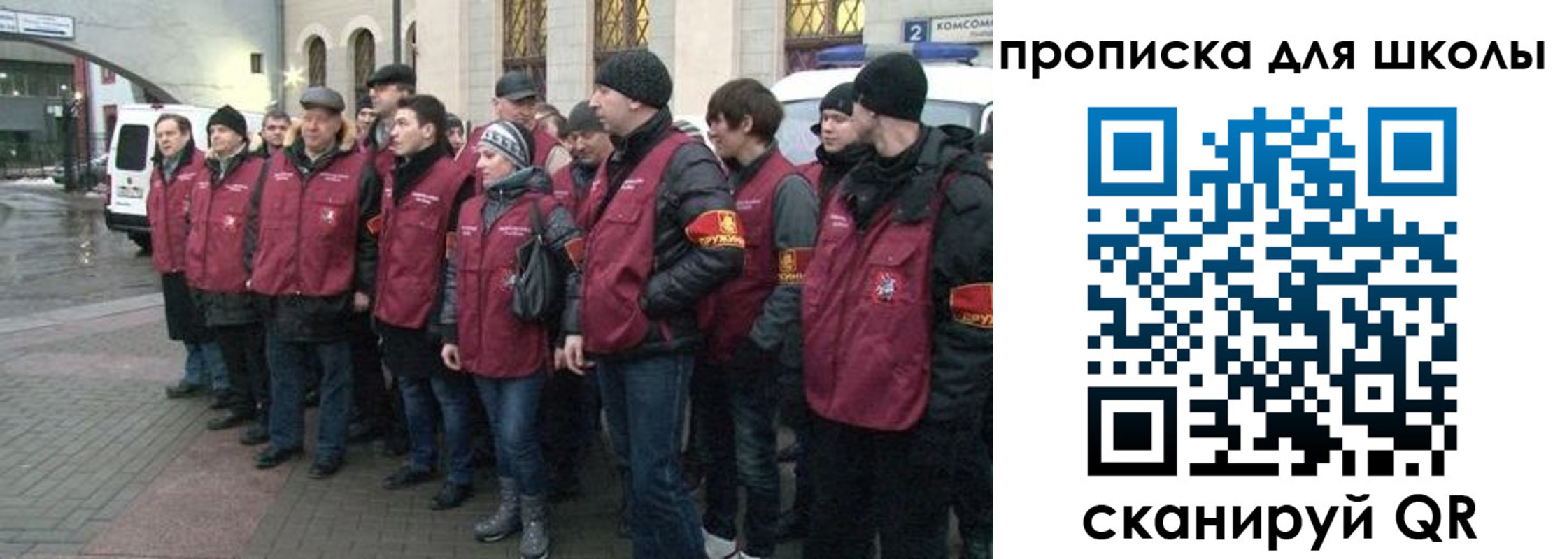миграционный учет в Губкине