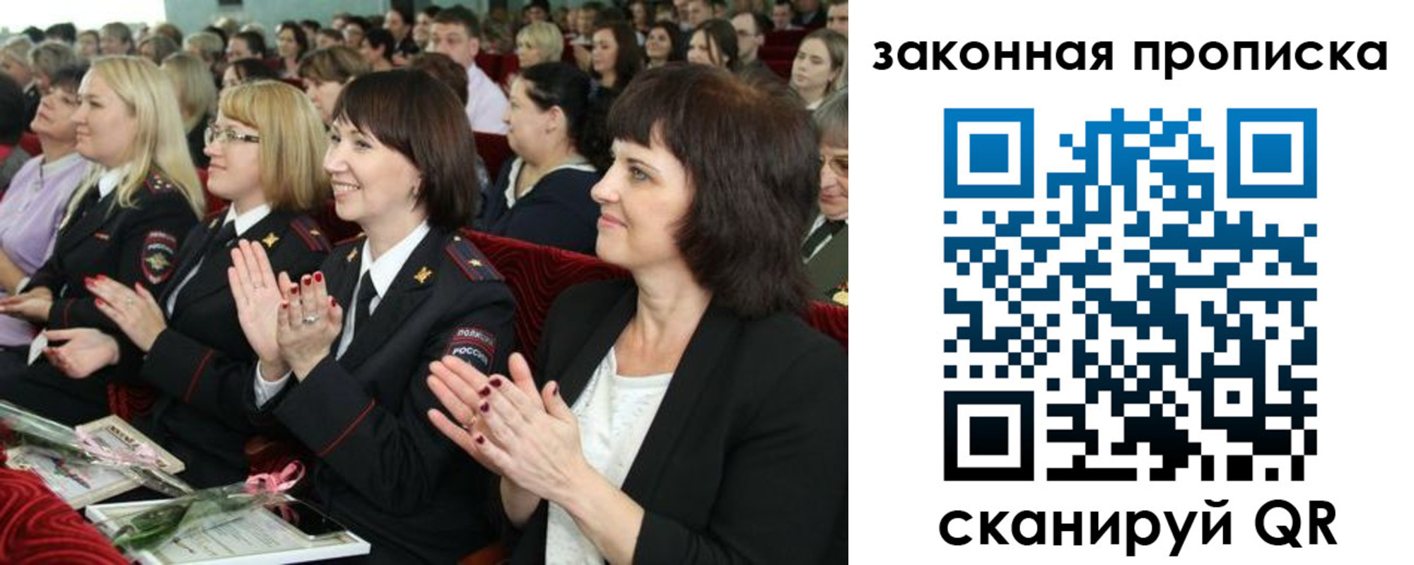 регистрация для школы в Губкине