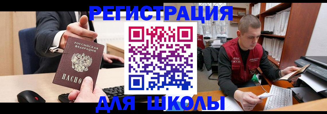 найти адрес прописки в Губкине