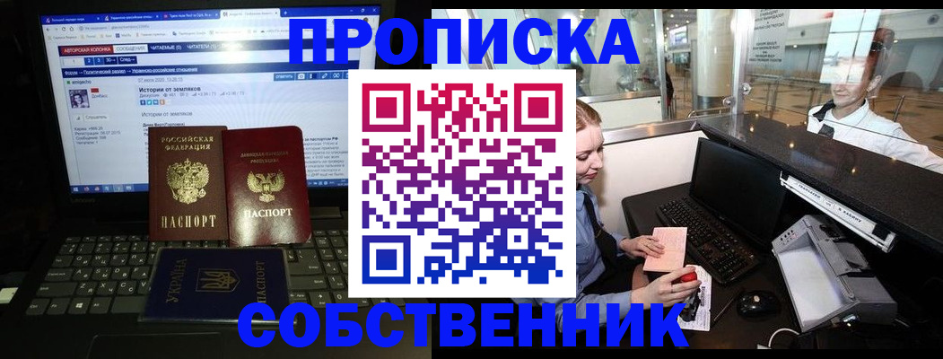 временная регистрация госуслуги в Губкине